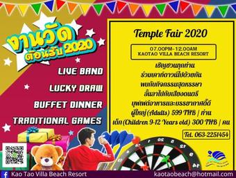 Hotel Kao Tao Villa Beach Resort