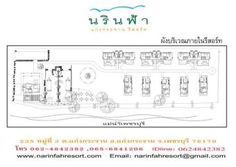 Hotel Narinfah Resort