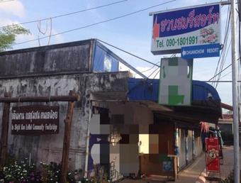 Hotel Chuanchom Resort