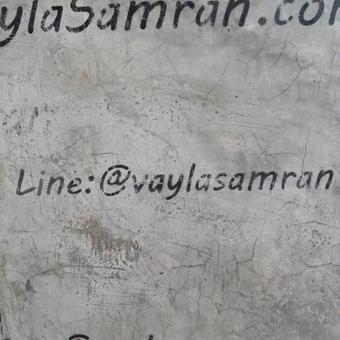 Hotel Vayla Samran 1 @ Amphawa