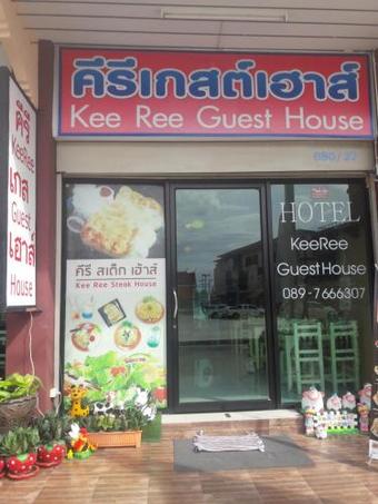 Hostal Keeree Guesthouse