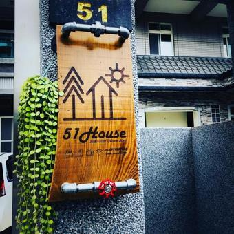 No.51 Ruisui Homestay