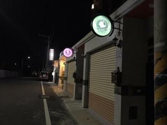 City Cat & Country Mouse B&B