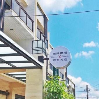 Yujing Warm Breezewarm X Sunny Sky Homestay