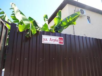 Hotel Solntse Abkhazii