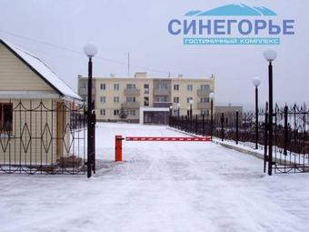 Hotel Sinegorie