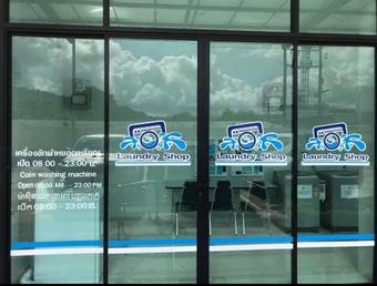 Hotel Klongyai Center