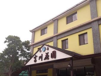 Bed & Breakfast Fu Chuan Garden