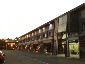 Nikaido Business Hotel