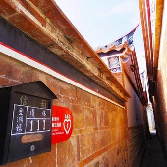 Bed & Breakfast H & Y House