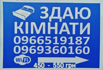 Apartman In Velyka Bihan