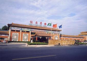 Beijing Dragon Spring Hotel