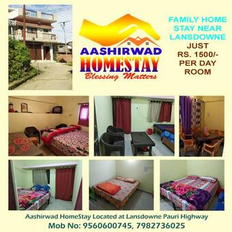 Aashirwad Homestay