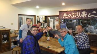 Agroturismo Kiritappuri