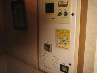 Hotel Zips (adult Only)