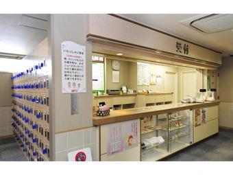 Natural Hot Spring Hotel Paco Kushiro