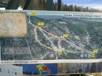 Hostal Cottage Antariia