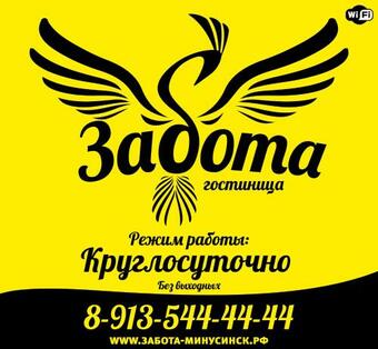 Apartamento Hotel Care