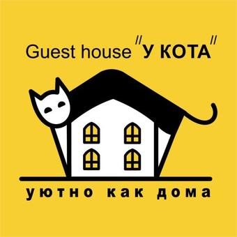 Posada Guest House "u Kota"
