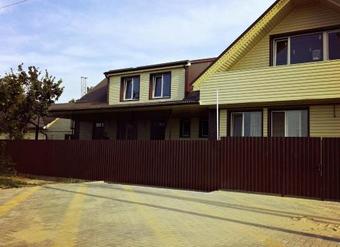 Hostal On Engelsa Guest House