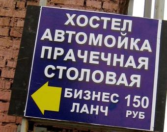 Hostel Na Tekhnologicheskom Proyezde 1