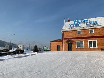 Posada ??????????-????????????? ???????? "????"