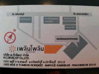 Hotel Plern Pailin Service Apartment