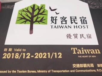 Kinmen Line In Bed And Breakfast