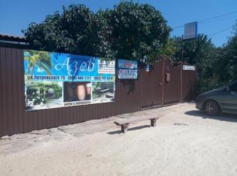 Hostal Guest House Azov
