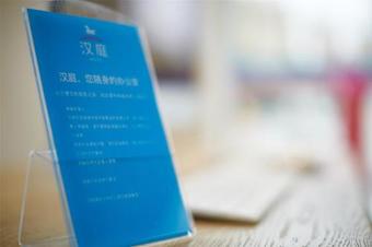 Hanting Hotel Fuyang Linquan County