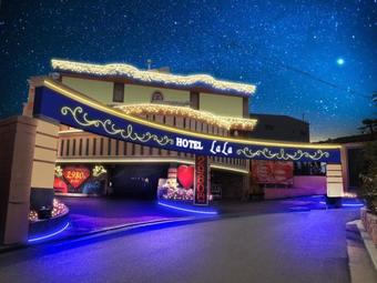 Hotel Lala (adult Only)