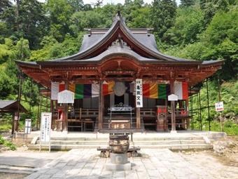 Hotel Folkloro Takahata