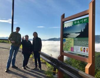 Posada Unkai No Sato No Yado