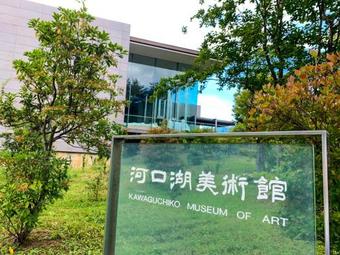 Posada Samurise North