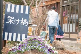 Hostal Guesthouse Kakehashi