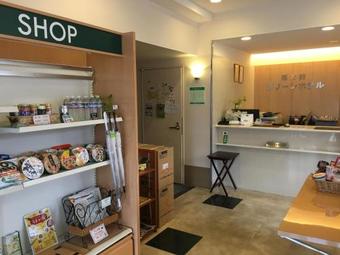 Saga Idaimae Green Hotel