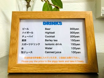 Hostal Zerogravity Seisui Villa