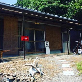 Hostal Guest House Boku