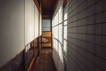 Hostal Guest House Saika-an