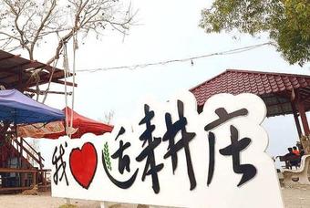 Harbour View Hotel Sekinchan