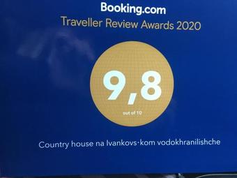 Agroturismo Country House Na Ivankovs�kom Vodokhranilishche
