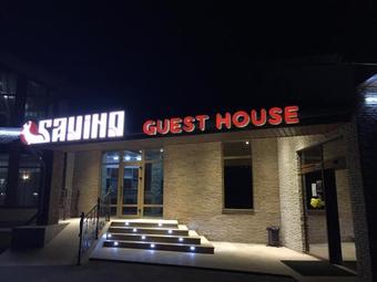 Hostal Guest House Savino