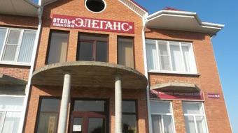 Albergue Hotel Elegans