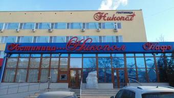 Nikopol Hotel
