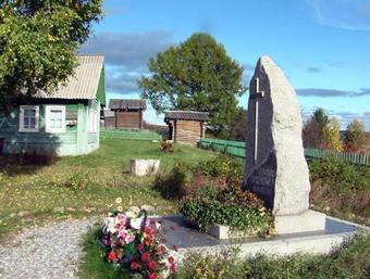 Hotel Pinezhskaya Sloboda