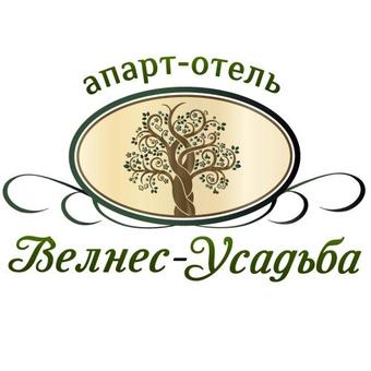 Hotel Wellness Usadba