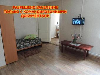 Albergue ????? ? ??????????? ??????????