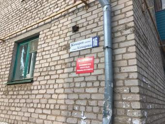 Apartment On Komarova 16