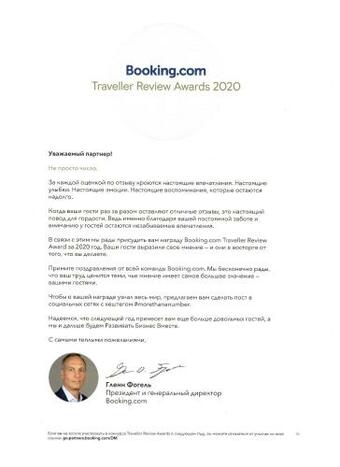 Bed & Breakfast Lilac Garden