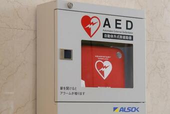 Hotel Yamazaki Seipan Pension Fund Hall